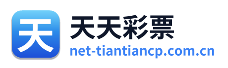 天天彩票